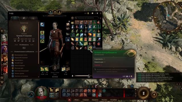 НЕ ПРОПУСТИ ЭТО В ПЕРВОМ АКТЕ BALDUR'S GATE 3 - Где и как найти скрытые и редкие предметы смотреть онлайн