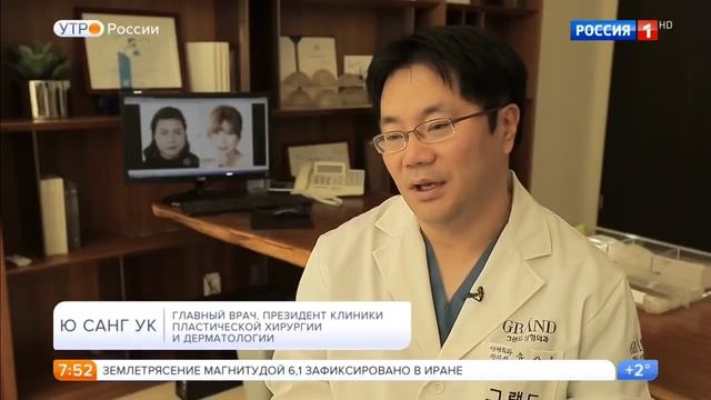 Косметика из Кореи на ослином молоке смотреть онлайн