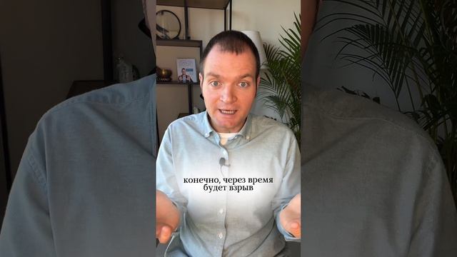 Ключевой навык, чтобы эмоция не перешла в тело
#психосоматика #вадимсанжаров #shorts смотреть онлайн