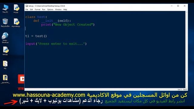 Learn Python in Arabic #98 - دالة الهدم destructor object or del class Python смотреть онлайн