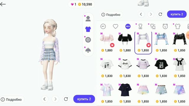 Обзор на обновления zepeto #1| 18.08.2021 смотреть онлайн