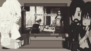 Реакция семьи Антона из Зайчика на тт