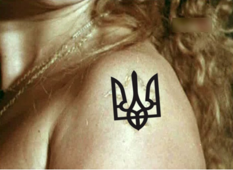 РОДИНА-МАТЬ ТВОЮ смотреть онлайн