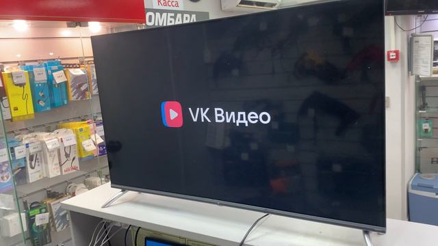 01-09-2024 смотреть онлайн