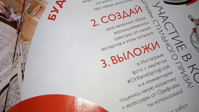 Велосипед в подарок! смотреть онлайн