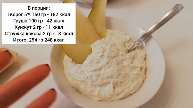 Рацион для похудения с рецептами. Важно заставлять себя есть! смотреть онлайн