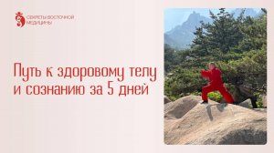 Нить Жизни Анонс