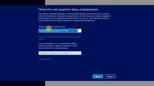 Как убрать пароль в Windows 8? Полная пошаговая инструкция