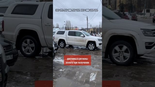 Кунг для пикапа Volkswagen Amarok / Фольксваген Амарок от производителя kung-zavod.ru смотреть онлайн