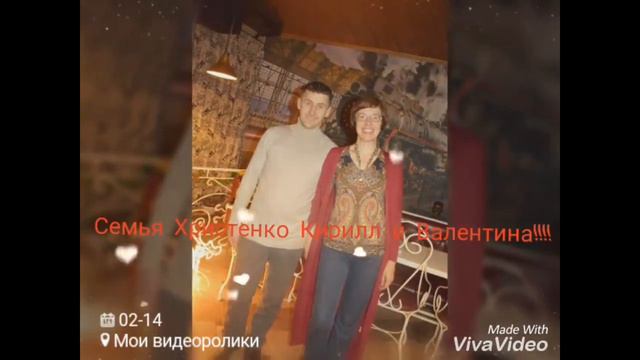 Ролик на день влюбленных. смотреть онлайн