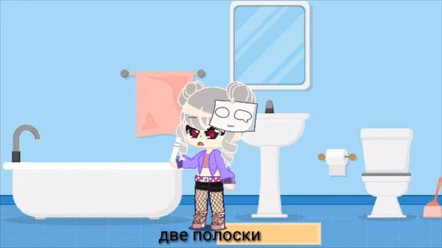 ~Две полоски × [МЕМЕ] смотреть онлайн