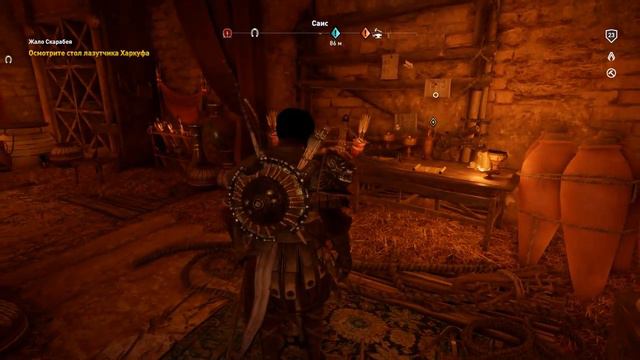 Assassin's Creed: Origins / Истоки 🐫 Прохождение #41 СКАРАБЕЙ смотреть онлайн