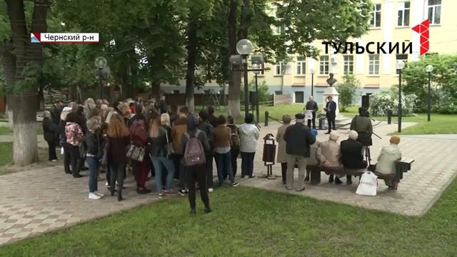 В Туле отметили 218-ю годовщину со дня рождения А.С. Пушкина смотреть онлайн