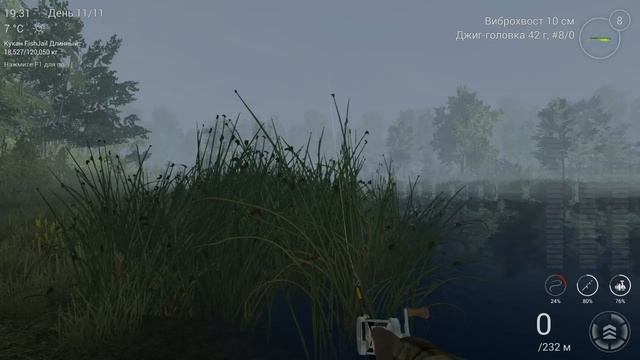 fishing planet : Трофейная Щука Маскинонг на джиг-головку смотреть онлайн