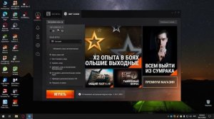 Мир Танков "Ошибка Инициализации Голосовой Сыязи" Есть решение.