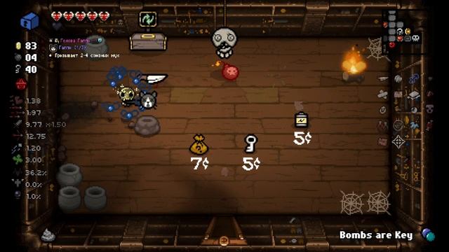 Форготтен имба.