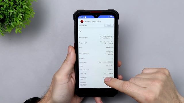 Hotwav Cyber 9 Pro - Новая линейка защищенных смартфонов на Алиэкспресс смотреть онлайн