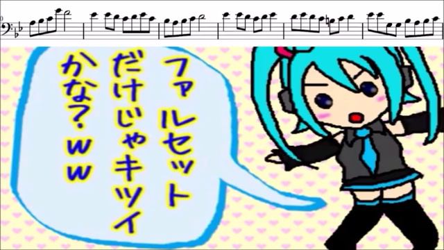 「高音厨音域テスト」をへたれトロンボーンで受けてみた смотреть онлайн