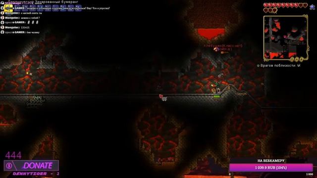 ?СТРИМ ПО terraria? смотреть онлайн