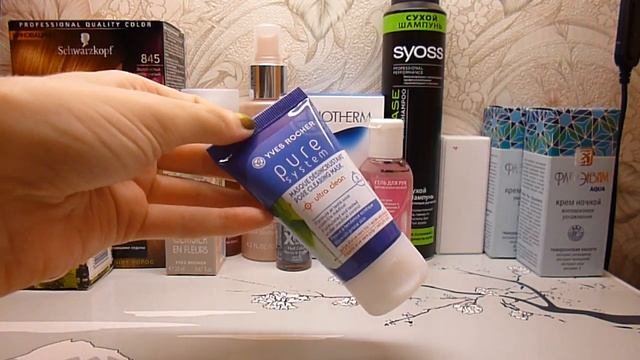 Покупки второй половины сентября. смотреть онлайн