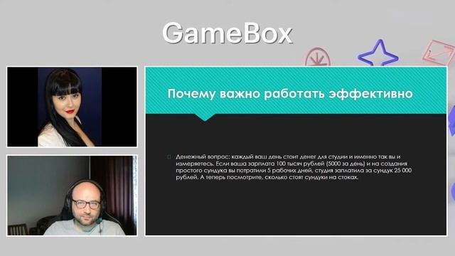 Ни вкуса, ни скорости: навыки, которых нет ни у кого в CG смотреть онлайн