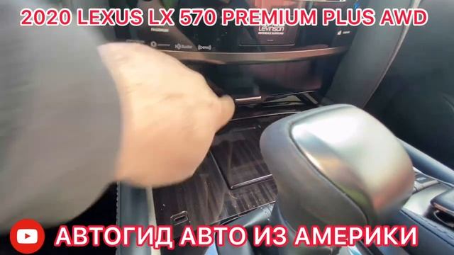 2020 LEXUS LX 570 SUPER PREMIUM, Самый дорогой внедорожный Лексус! Lexus LX серии. АВТОГИД . смотреть онлайн