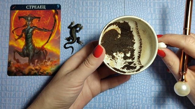 ?СТРЕЛЕЦ АПРЕЛЬ 2022 Узнай что ждёт? Чем судьба порадует? Что важно знать? гадание на кофейной гуще смотреть онлайн