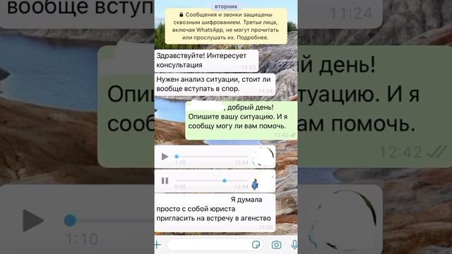 Магические истории прошлого