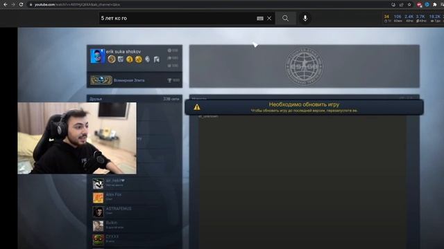 КОГДА ДЕНЬ РОЖДЕНИЯ КС ГО! ДЕНЬ РОЖДЕНИЯ CS GO! КОГДА ОБНОВЛЕНИЕ В КС ГО 2022 ГОДУ! 10 ЛЕТ КС ГО! смотреть онлайн