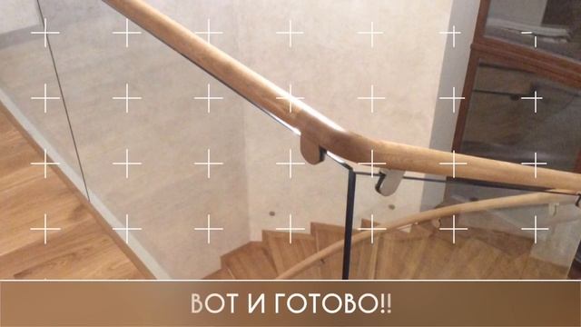 ОГРАЖДЕНИЯ ИЗ СТЕКЛА. ДЕРЕВЯННЫЙ ПОРУЧЕНЬ смотреть онлайн