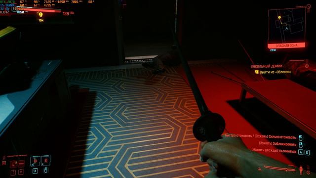 Cyberpunk 2077 - Кукольный домик#2 / Тайные удовольствия #1 (Extreme Graphics/RTX Ultra / DLSS ON) смотреть онлайн