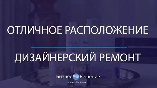 Салон красоты в центре Москвы смотреть онлайн