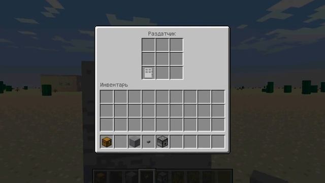 как сделать холодильник и шкаф в minecraft смотреть онлайн