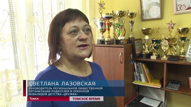 Более двадцати инвалидов детства нашли «вторую семью» в общественной организации «Дружба» смотреть онлайн