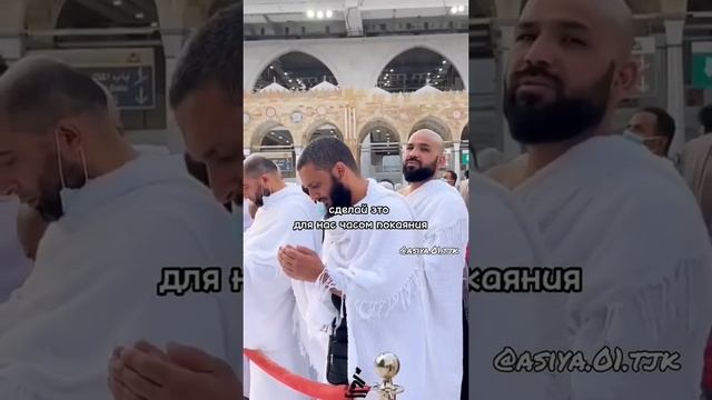 О Аллаh облегчи  положение мусульман..