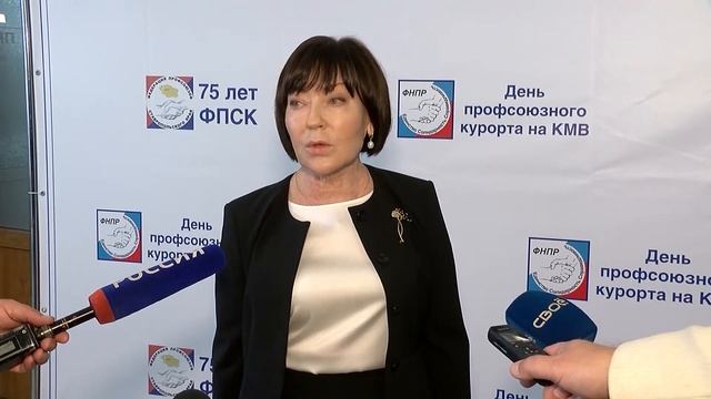 ДЕНЬ ПРОФСОЮЗНОГО КУРОРТА НА КМВ смотреть онлайн