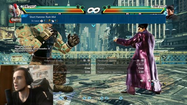 Тир лист для новичков | By Shao Tekken 7 смотреть онлайн