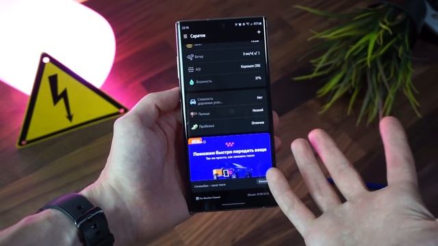 ⚡ One UI 2.5 - Все Фишки Обновления!