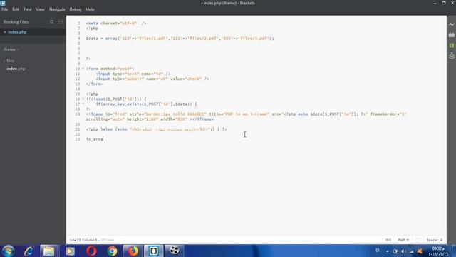 طريقة عرض ملفات pdf داخل php وكيفية عرض ملفات pdf في نتائج البحث والاستعلامات смотреть онлайн