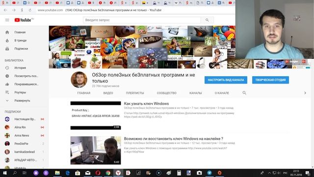 Самый ЛУЧШИЙ способ как увеличить производительность Windows смотреть онлайн