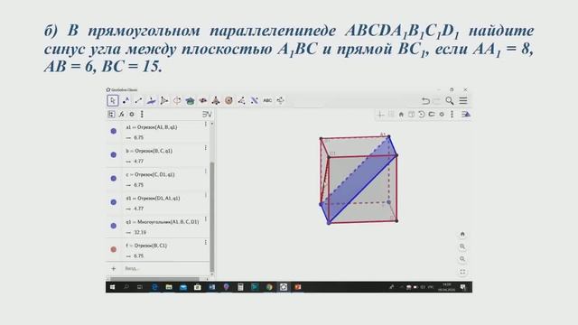 Задача 14 (ЕГЭ) смотреть онлайн