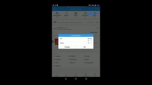 Как в ES Проводник настроить Root доступ?