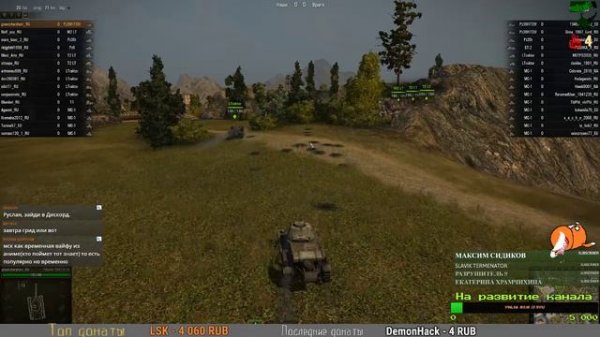 СТАРЫЕ ТАНЧИКИ (ВОЗВРАЩЕНИЕ БАЛАНСА)-World of Tanks Classic 0.7.0 СТРИМ