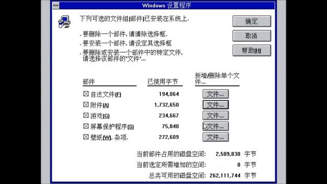 Обзор китайской Windows 3.2 смотреть онлайн