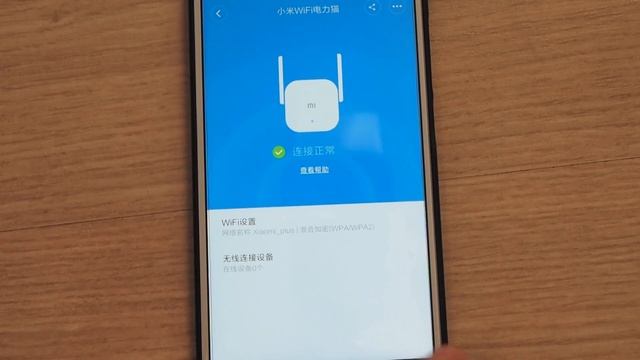Обзор Powerline адаптера Xiaomi WiFi HomePlug