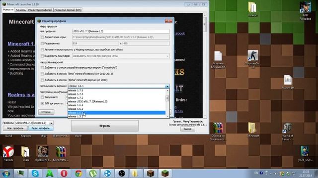 Проблема с MineCraft? смотреть онлайн
