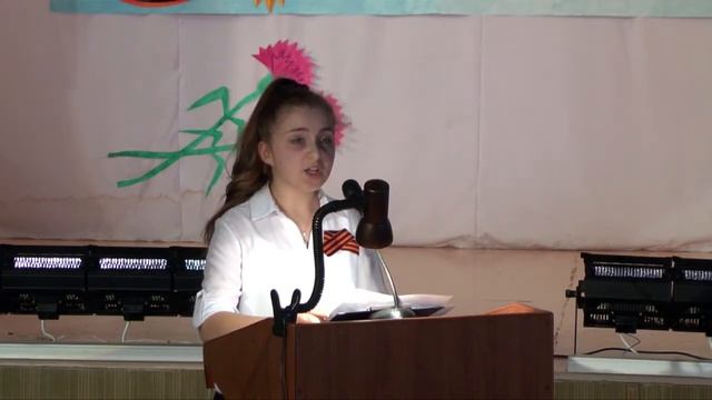 Научно - практическая конференция по теме: "Победа, изменившая мир" смотреть онлайн