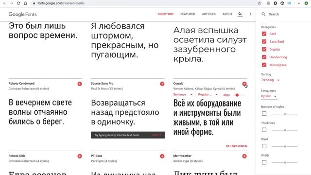 Создаем банер без фотошоп. Урок 2 ШРИФТЫ смотреть онлайн