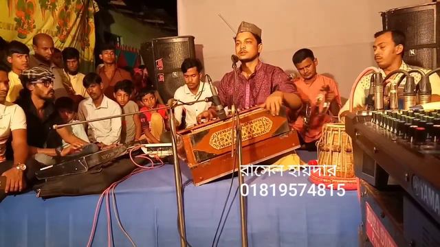 Suno Chanda Suno Tara ! Rasel Haider ! সুনো চান্দা সুনো তারা ! রাসেল হায়দার