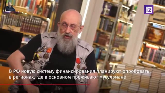 Инвестиции вместо кредита - исламский банкинг - эффективные менеджеры смотреть онлайн